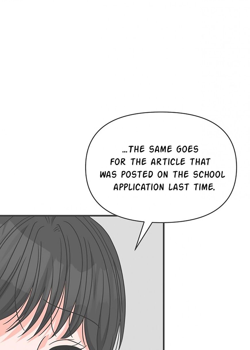Koi wa Misoji wo Sugite kara 75
