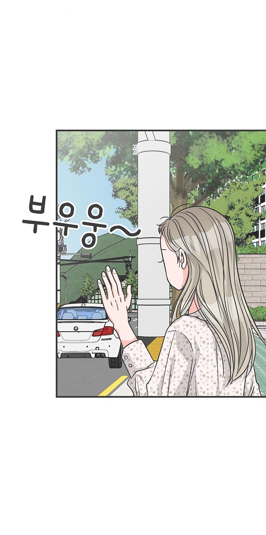 Koi wa Misoji wo Sugite kara 75