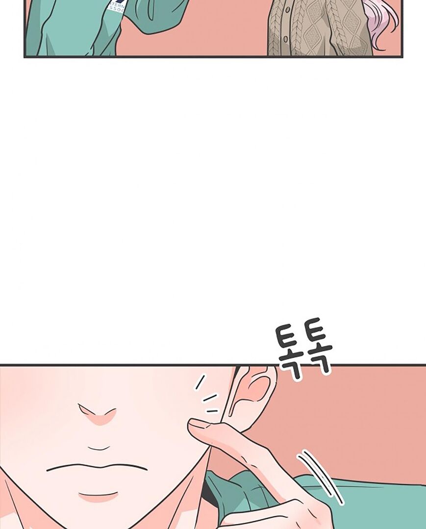 Koi wa Misoji wo Sugite kara 91