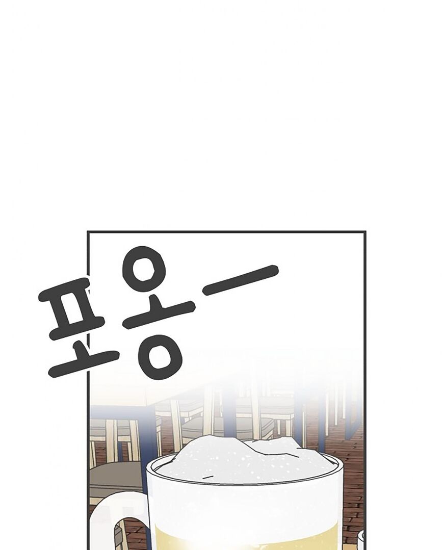 Koi wa Misoji wo Sugite kara 91