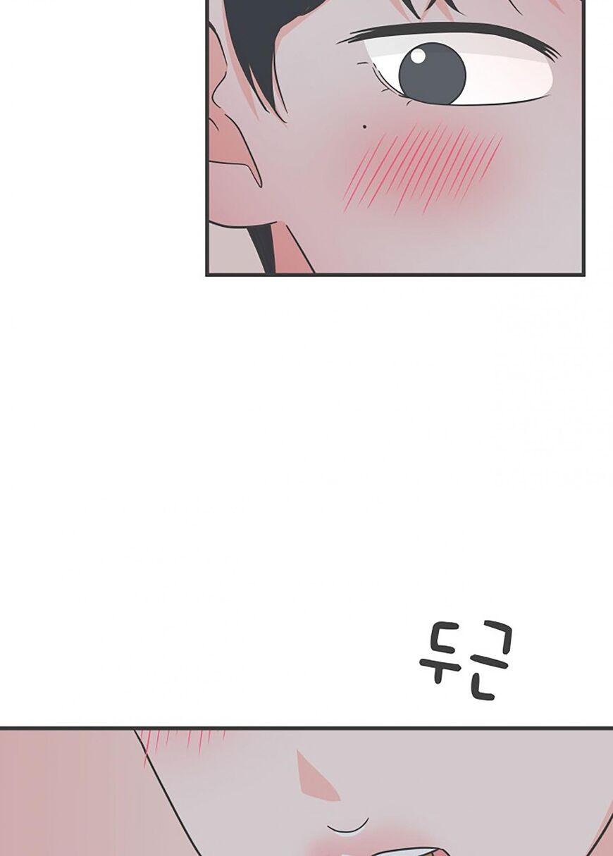 Koi wa Misoji wo Sugite kara 74