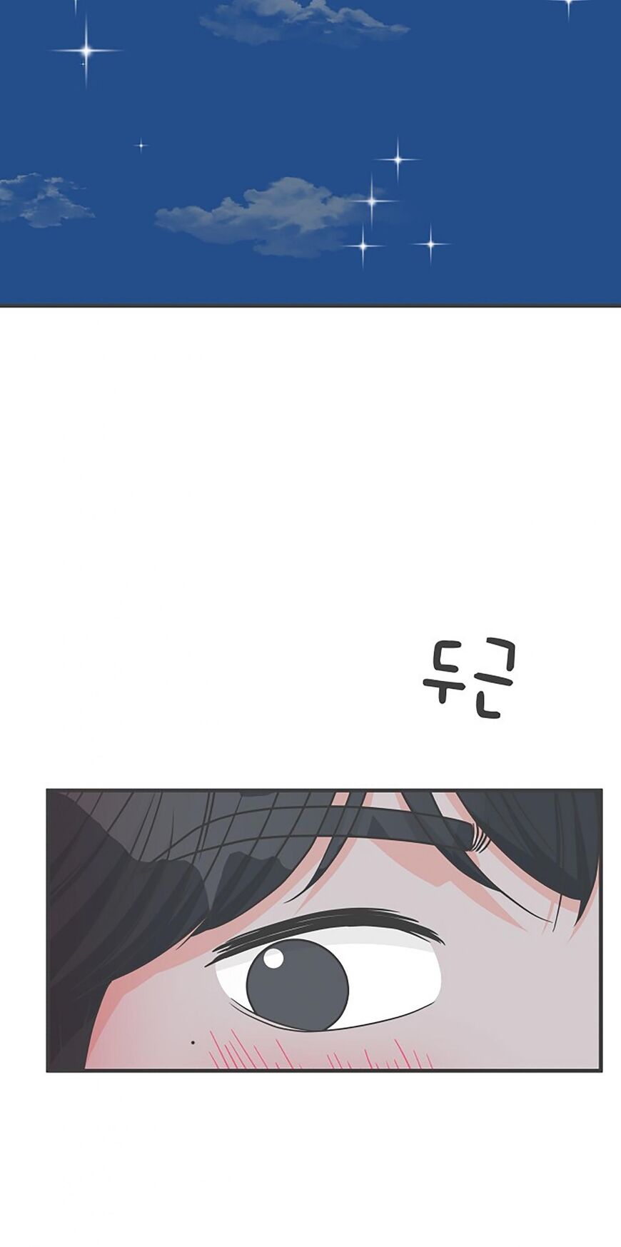 Koi wa Misoji wo Sugite kara 74