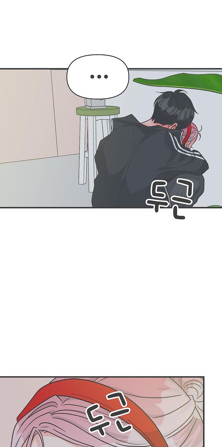 Koi wa Misoji wo Sugite kara 74