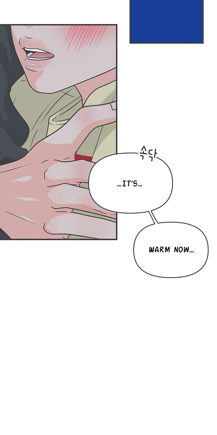 Koi wa Misoji wo Sugite kara 74
