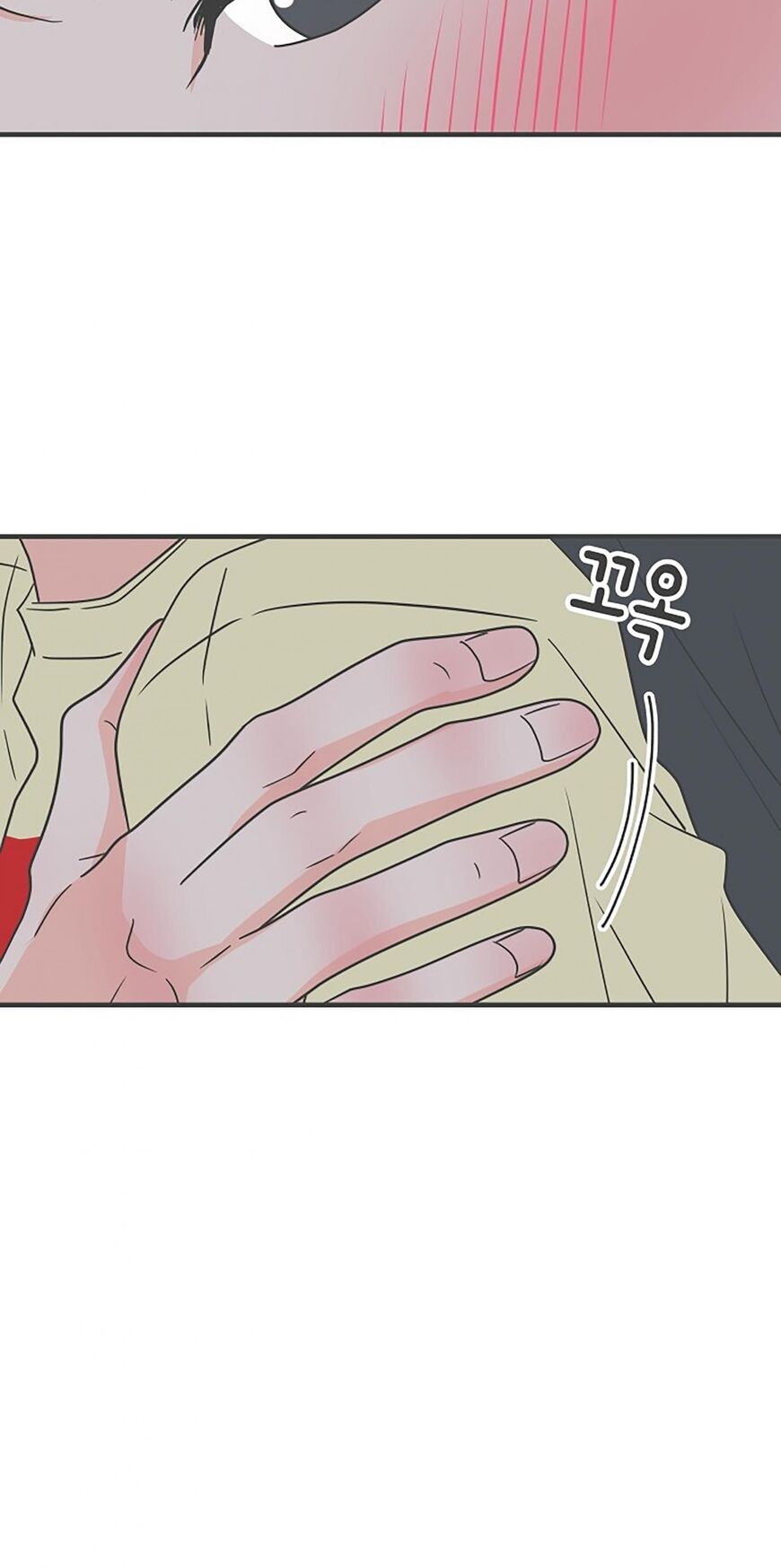 Koi wa Misoji wo Sugite kara 74