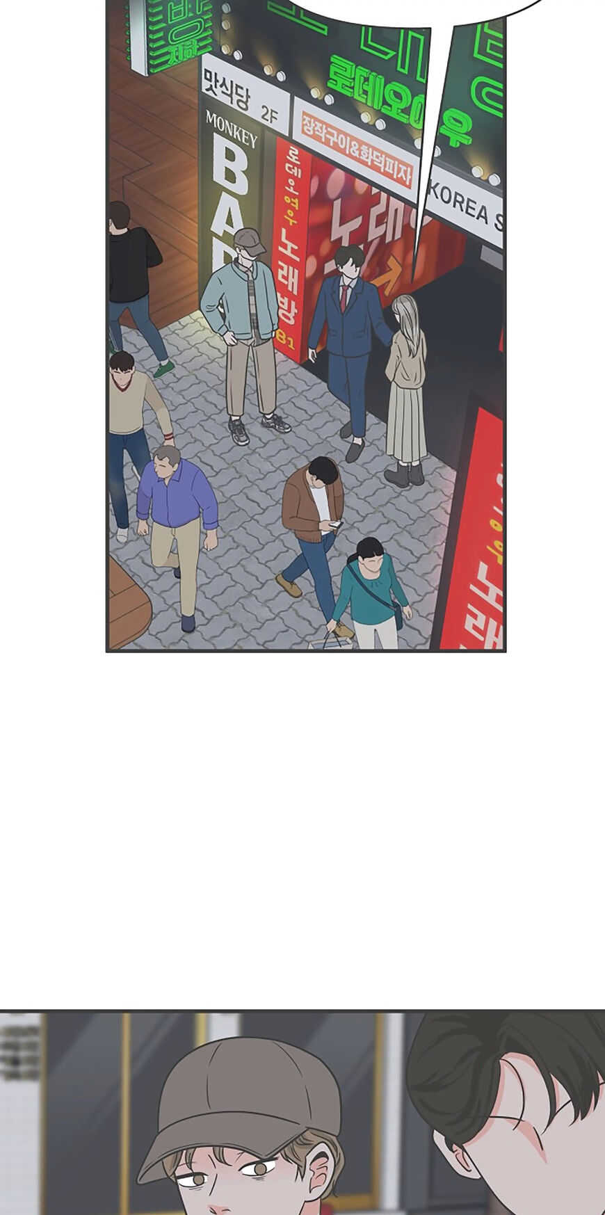 Koi wa Misoji wo Sugite kara 94
