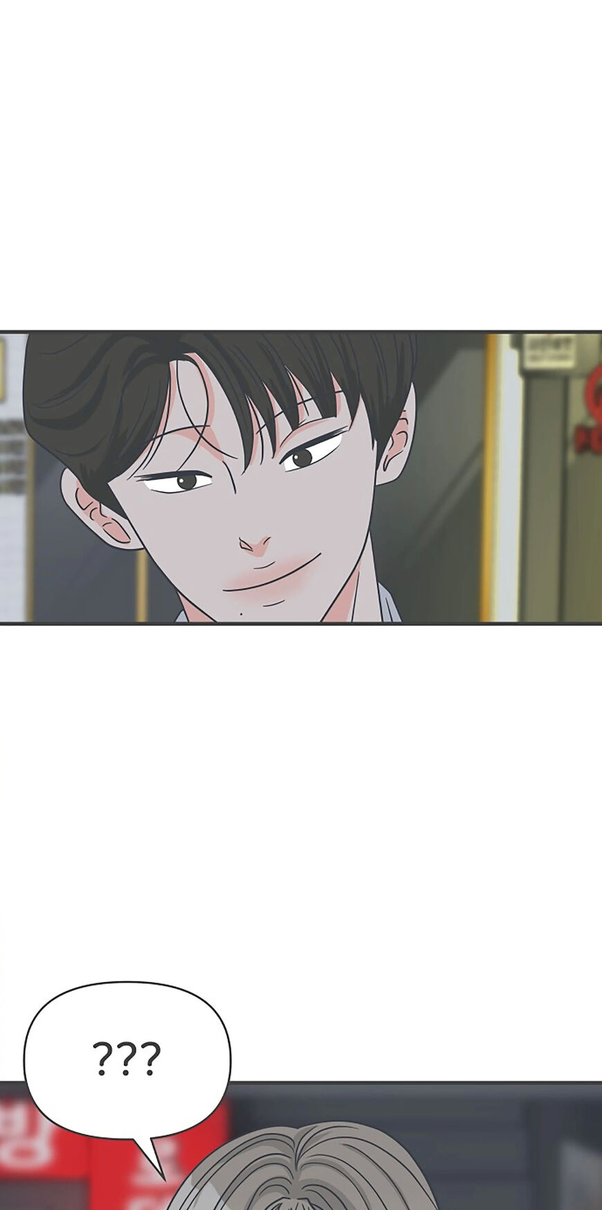 Koi wa Misoji wo Sugite kara 94