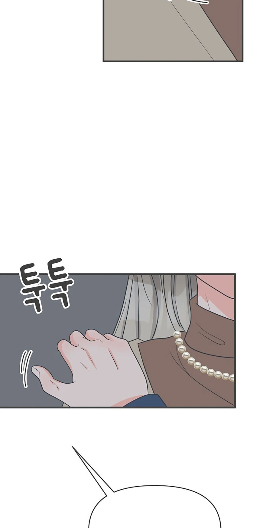 Koi wa Misoji wo Sugite kara 94