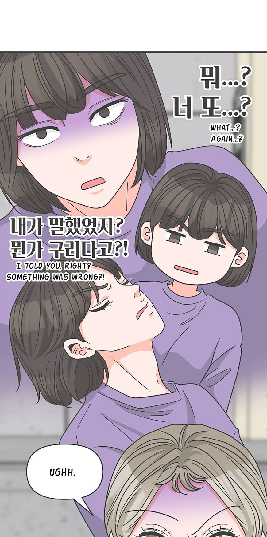 Koi wa Misoji wo Sugite kara 98