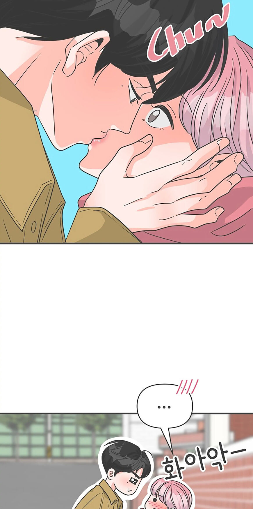 Koi wa Misoji wo Sugite kara 97