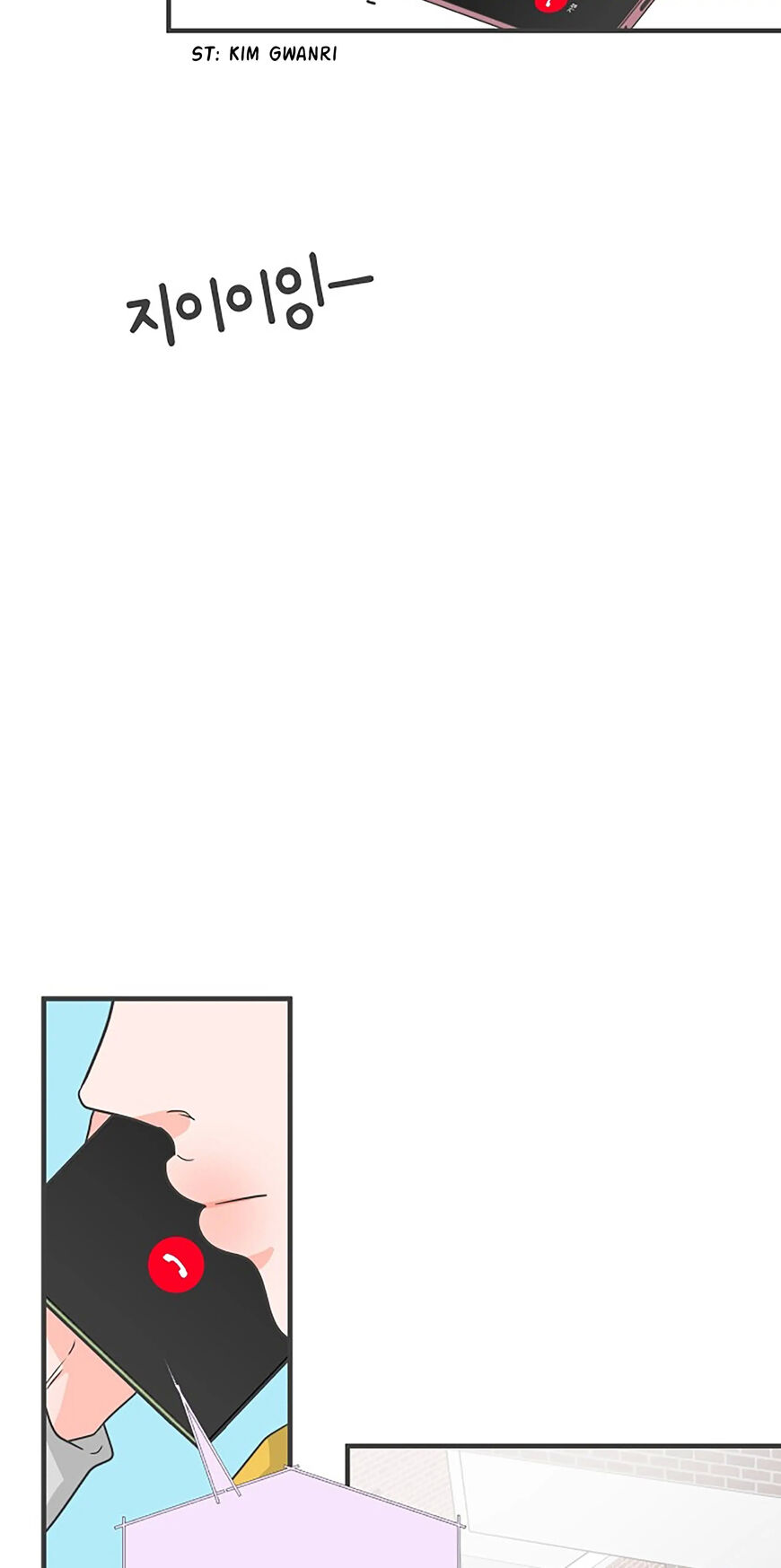 Koi wa Misoji wo Sugite kara 97