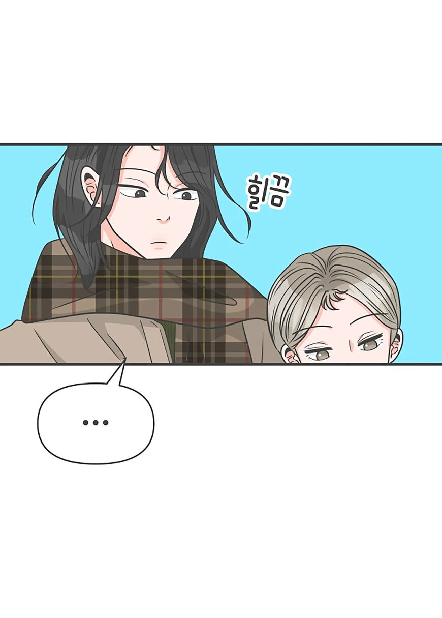 Koi wa Misoji wo Sugite kara 99