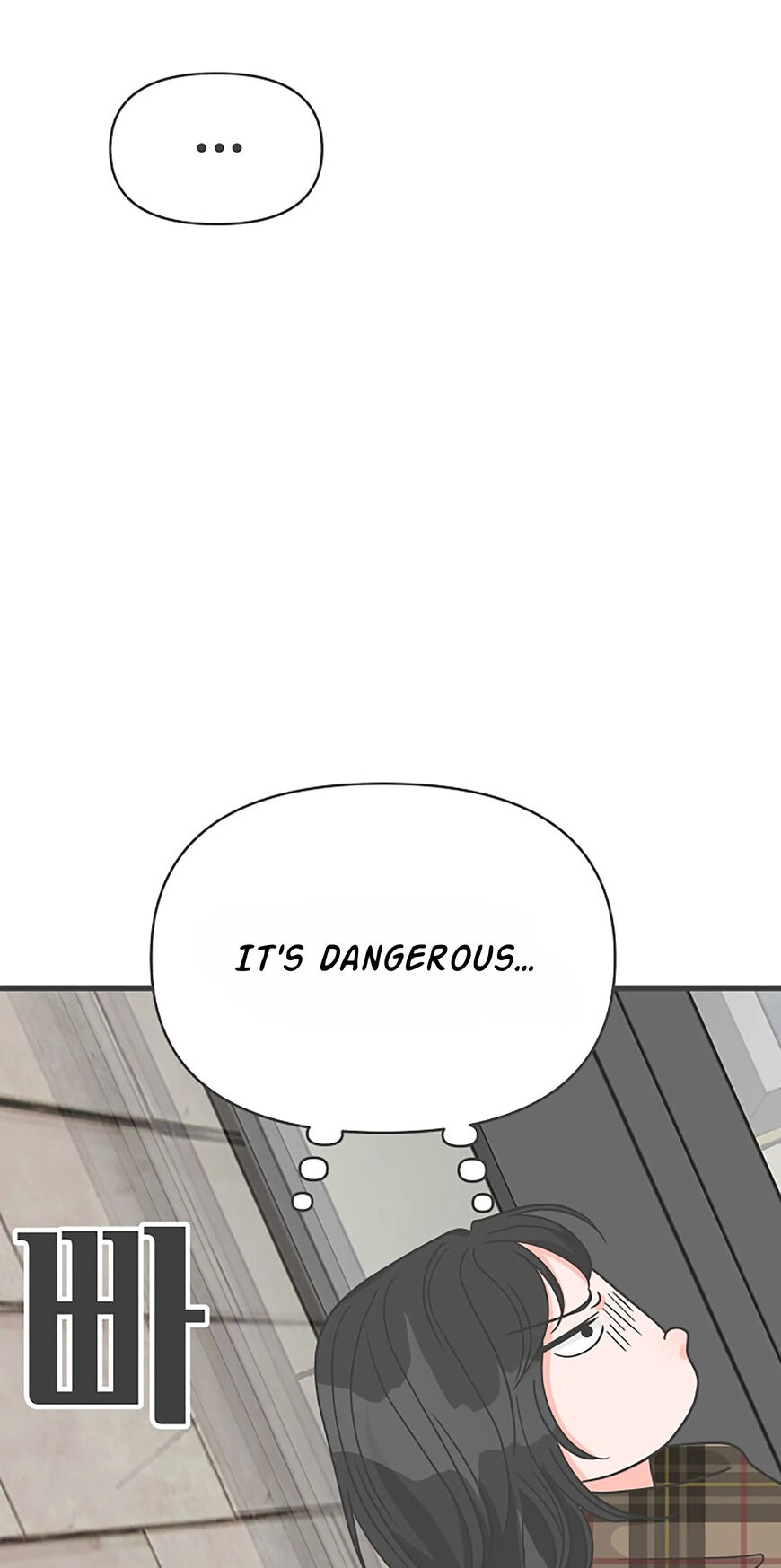 Koi wa Misoji wo Sugite kara 99