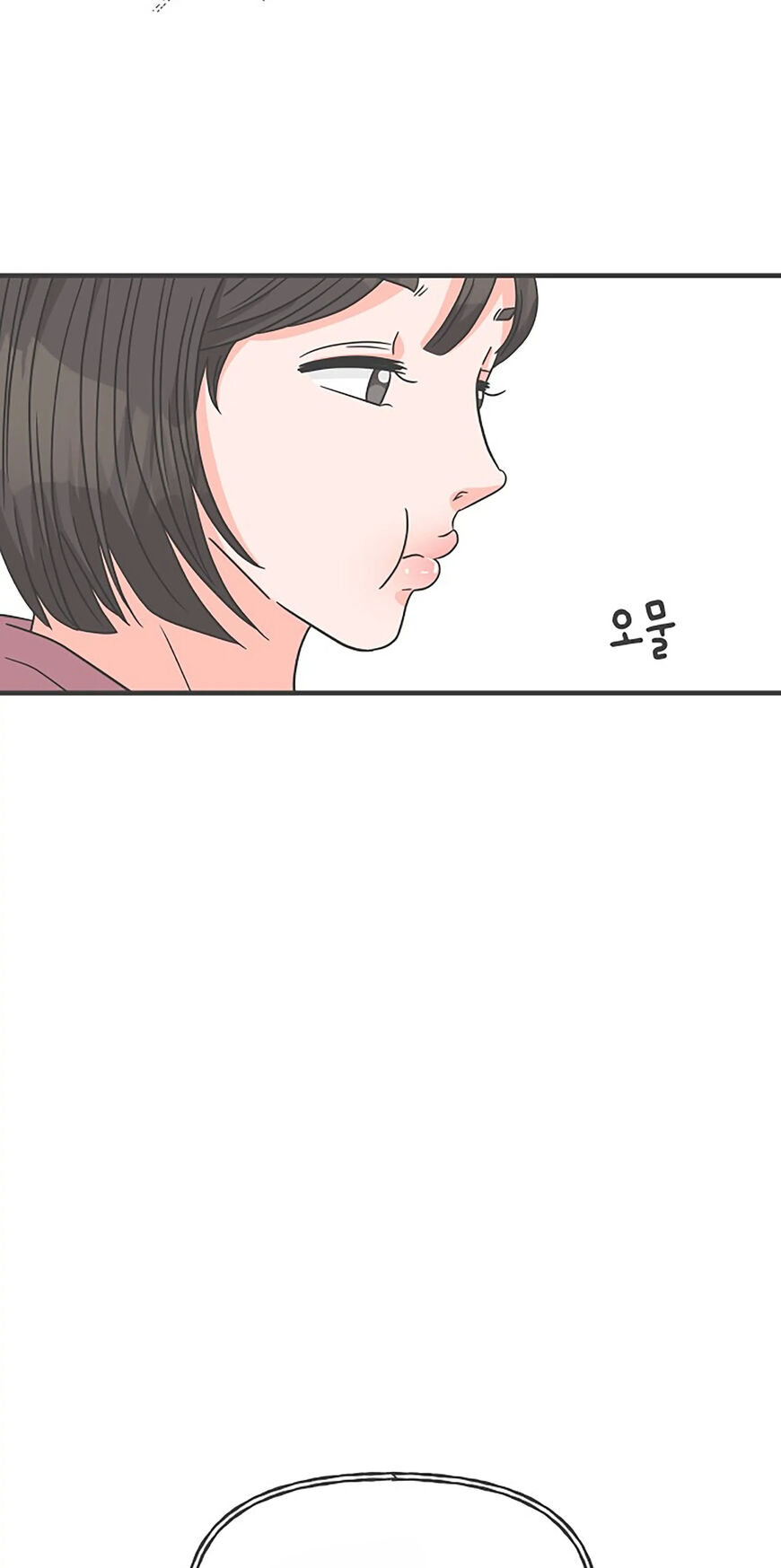 Koi wa Misoji wo Sugite kara 99