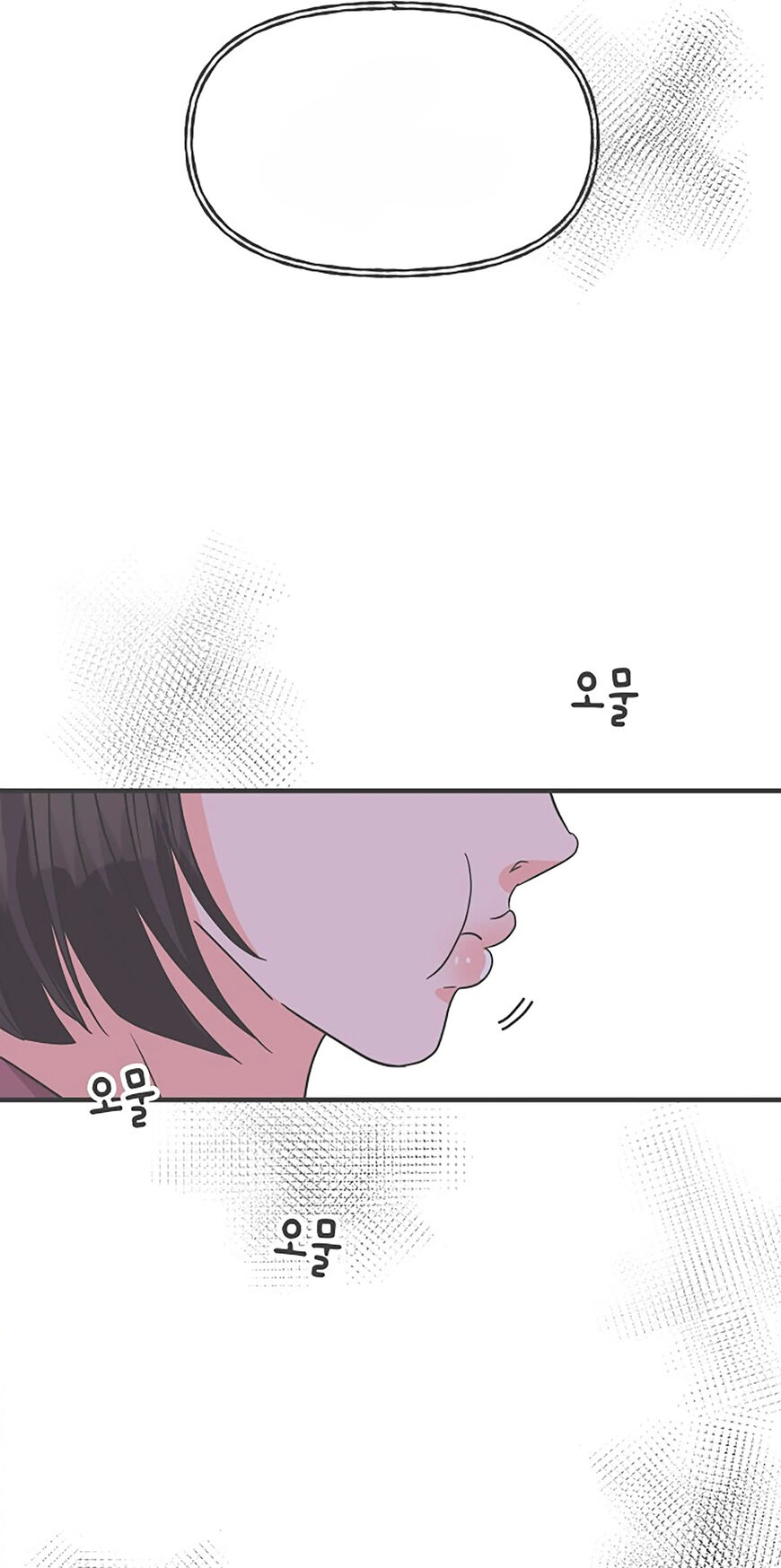 Koi wa Misoji wo Sugite kara 99