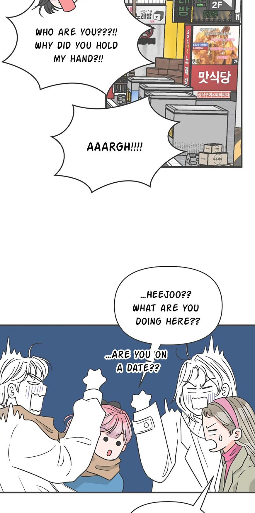 Koi wa Misoji wo Sugite kara 100