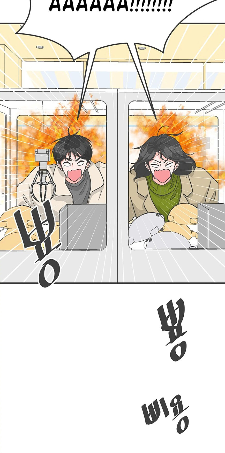 Koi wa Misoji wo Sugite kara 100