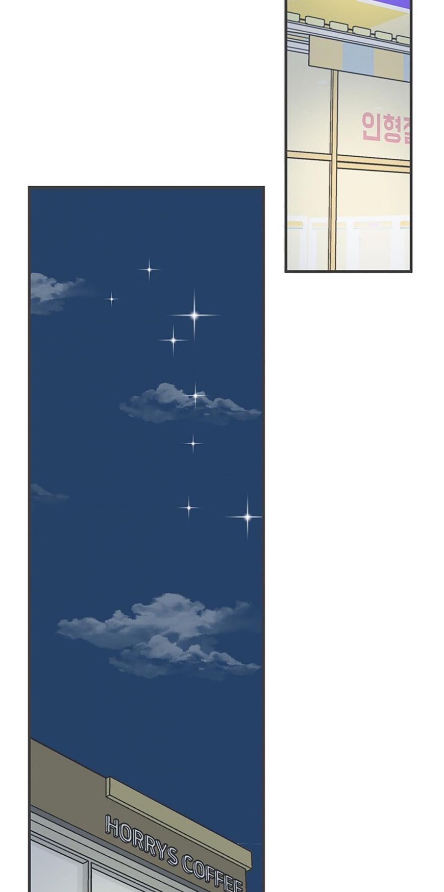 Koi wa Misoji wo Sugite kara 101