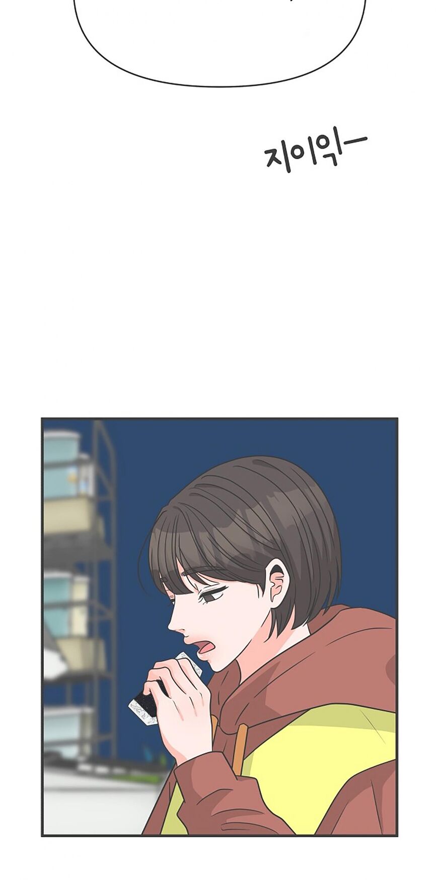 Koi wa Misoji wo Sugite kara 101