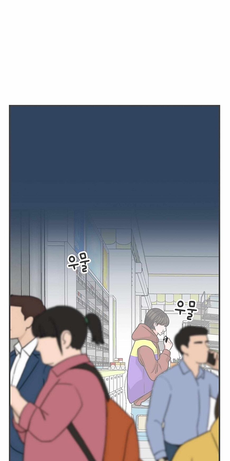 Koi wa Misoji wo Sugite kara 101