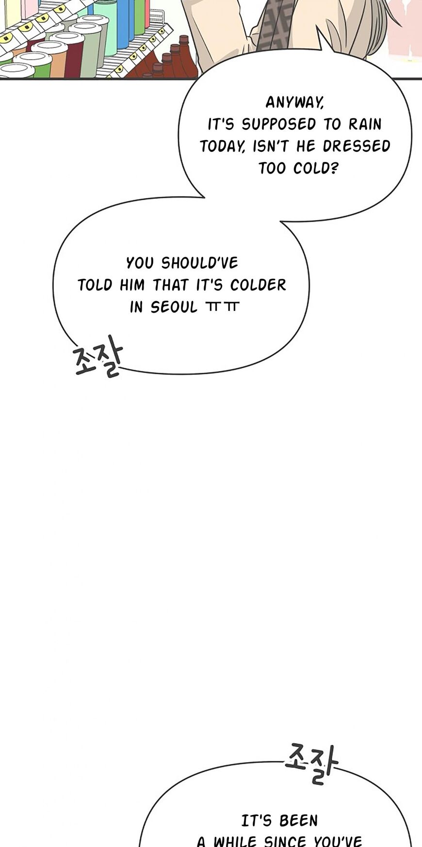 Koi wa Misoji wo Sugite kara 101