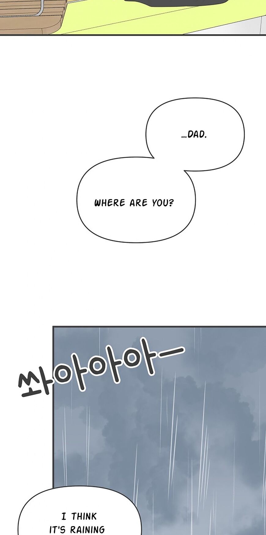 Koi wa Misoji wo Sugite kara 102