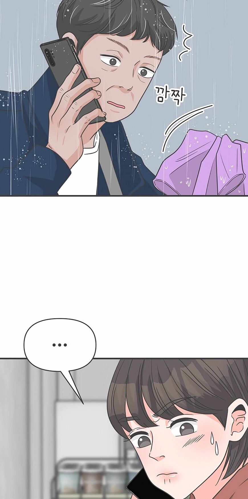 Koi wa Misoji wo Sugite kara 102