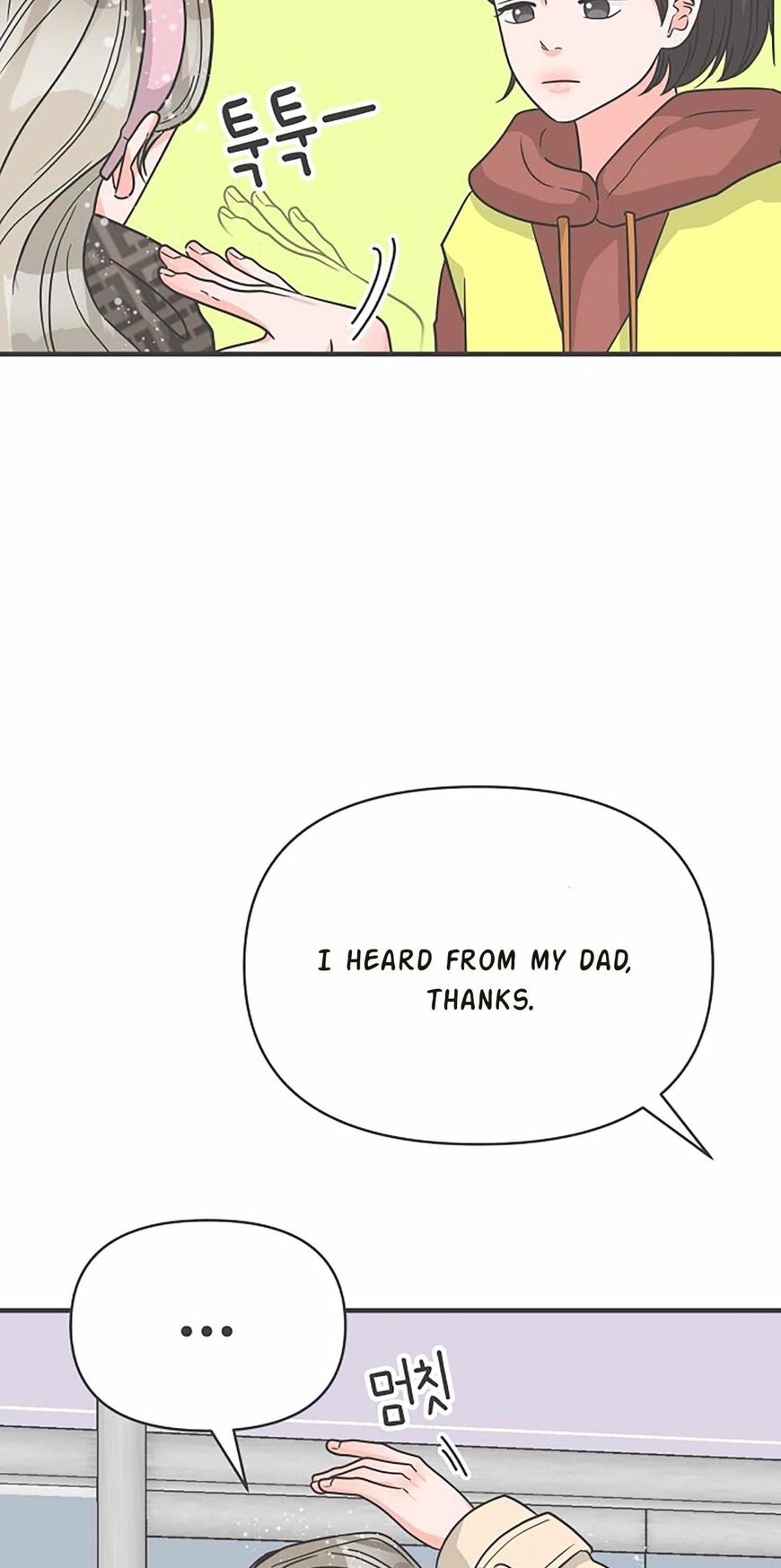 Koi wa Misoji wo Sugite kara 102