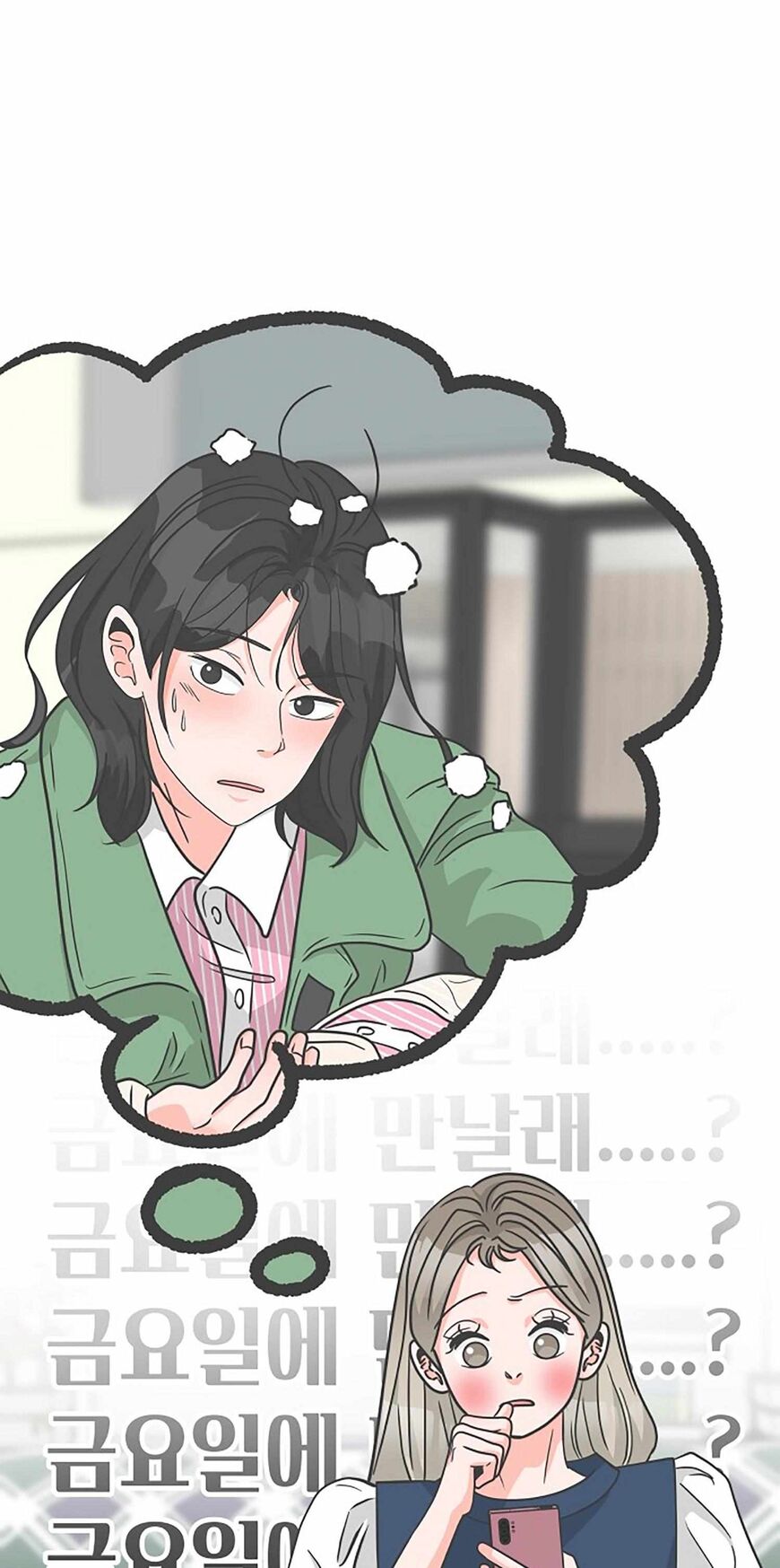 Koi wa Misoji wo Sugite kara 104