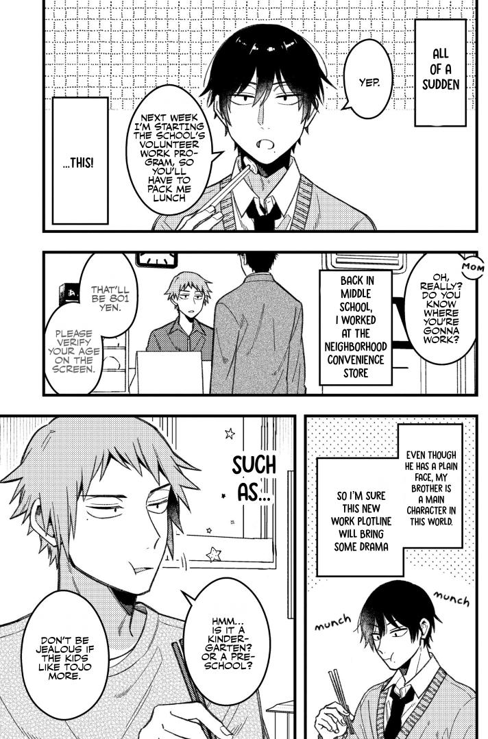 A World Where Everything Definitely Becomes Bl Vs. The Man Who Definitely Doesn't Want To Be In A Bl Chapter 73