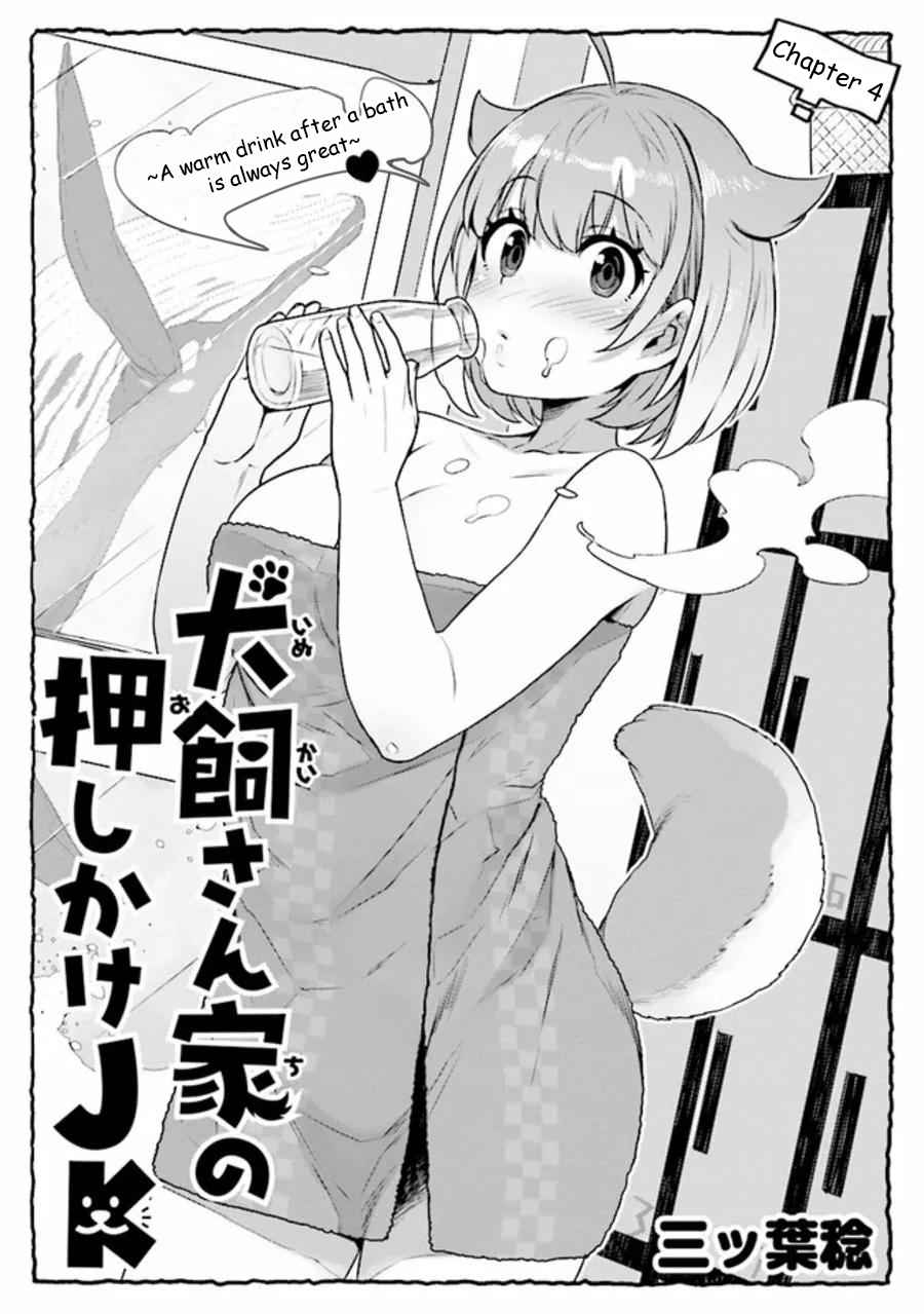 Inukai-san Chi no Oshikake JK 4