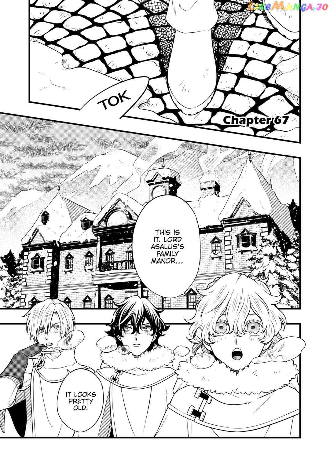 Sagishi Chapter 67