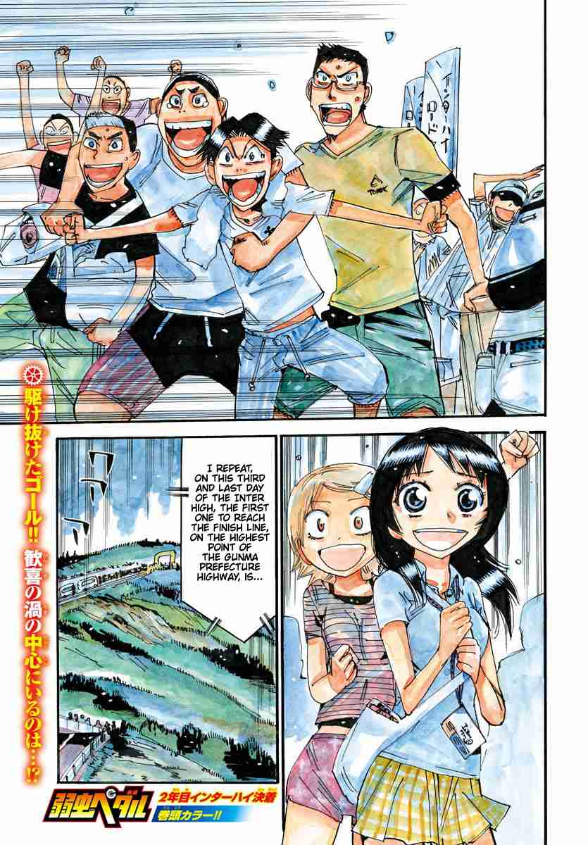 Yowamushi Pedal 541