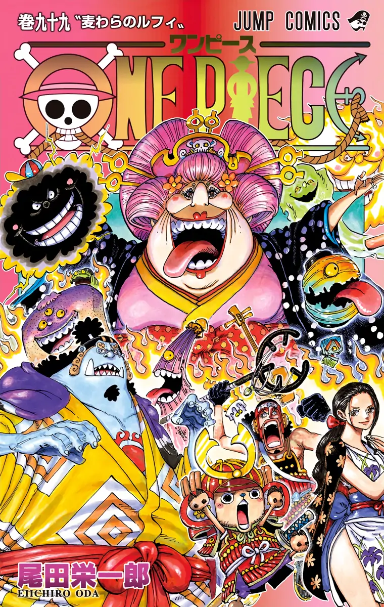 One Piece - Digital Colored Comics Chapter 995