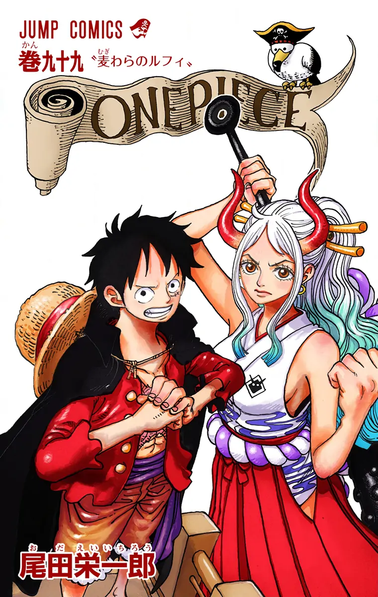 One Piece - Digital Colored Comics Chapter 995