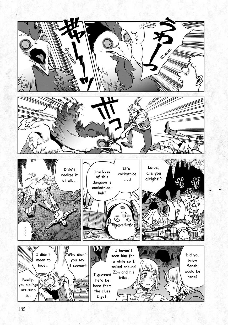 Dungeon Meshi 97.5