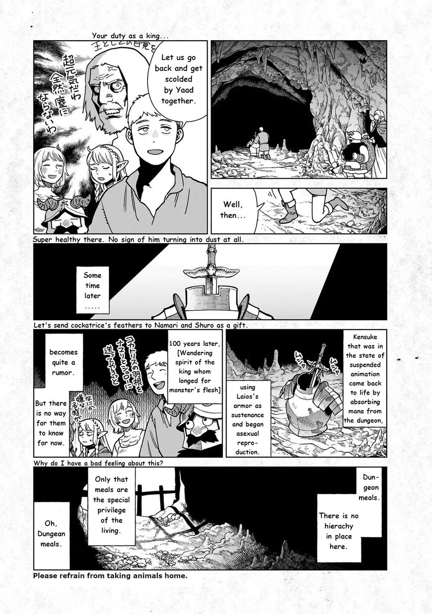 Dungeon Meshi 97.5