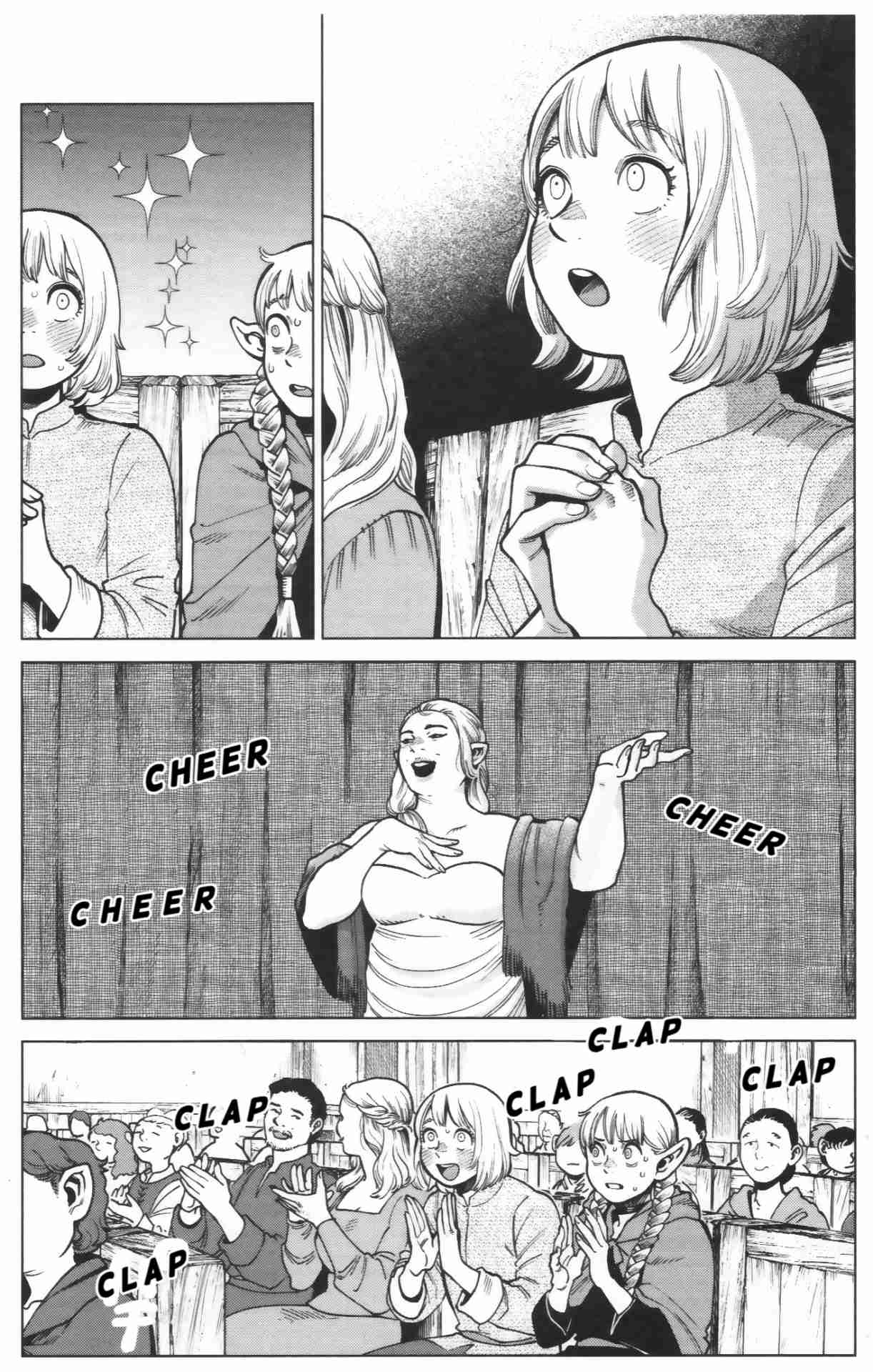 Dungeon Meshi 97.7
