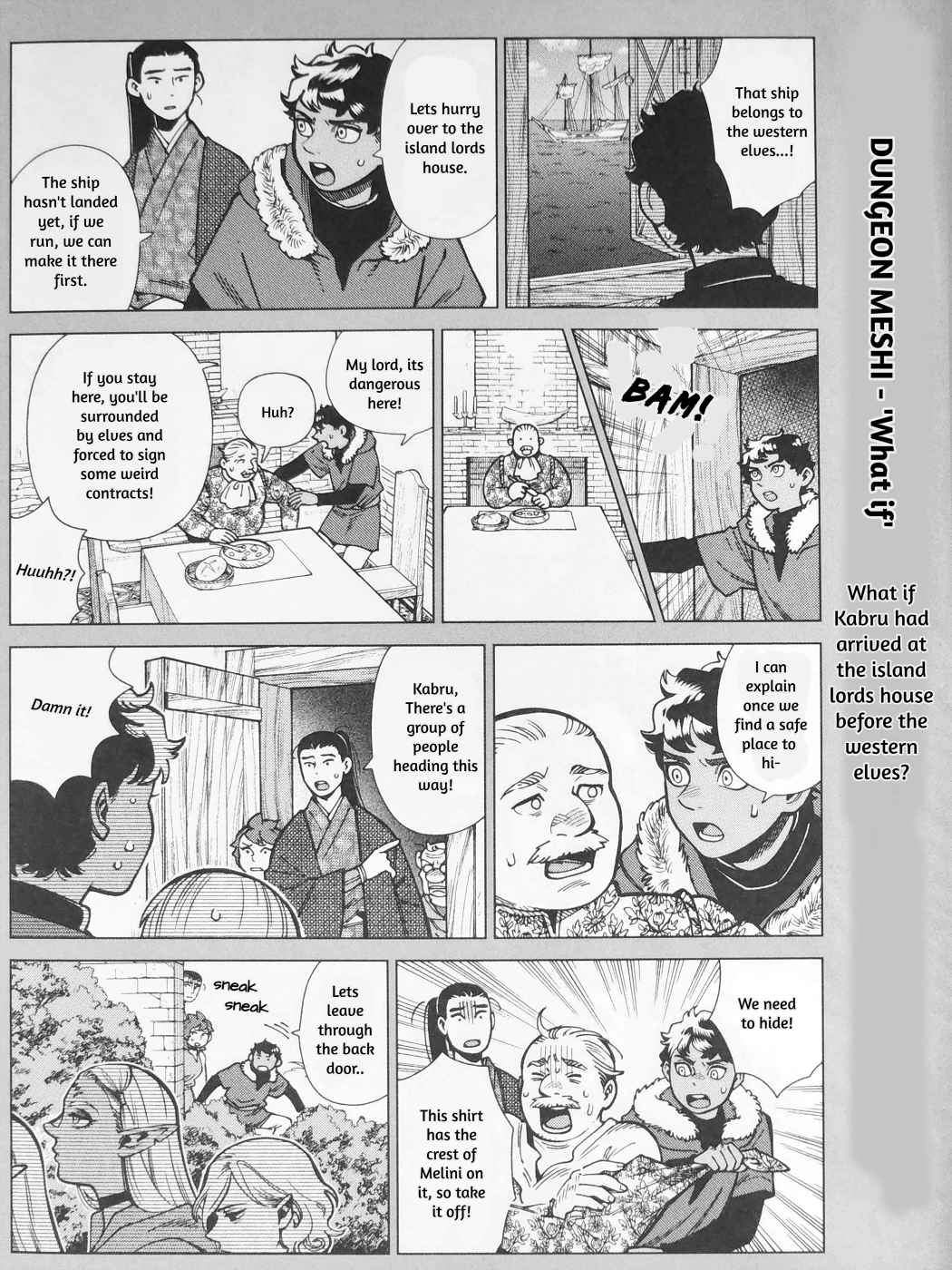 Dungeon Meshi 97.84