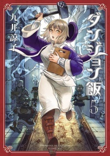 Delicious in Dungeon Vol.14 Chapter 97.82