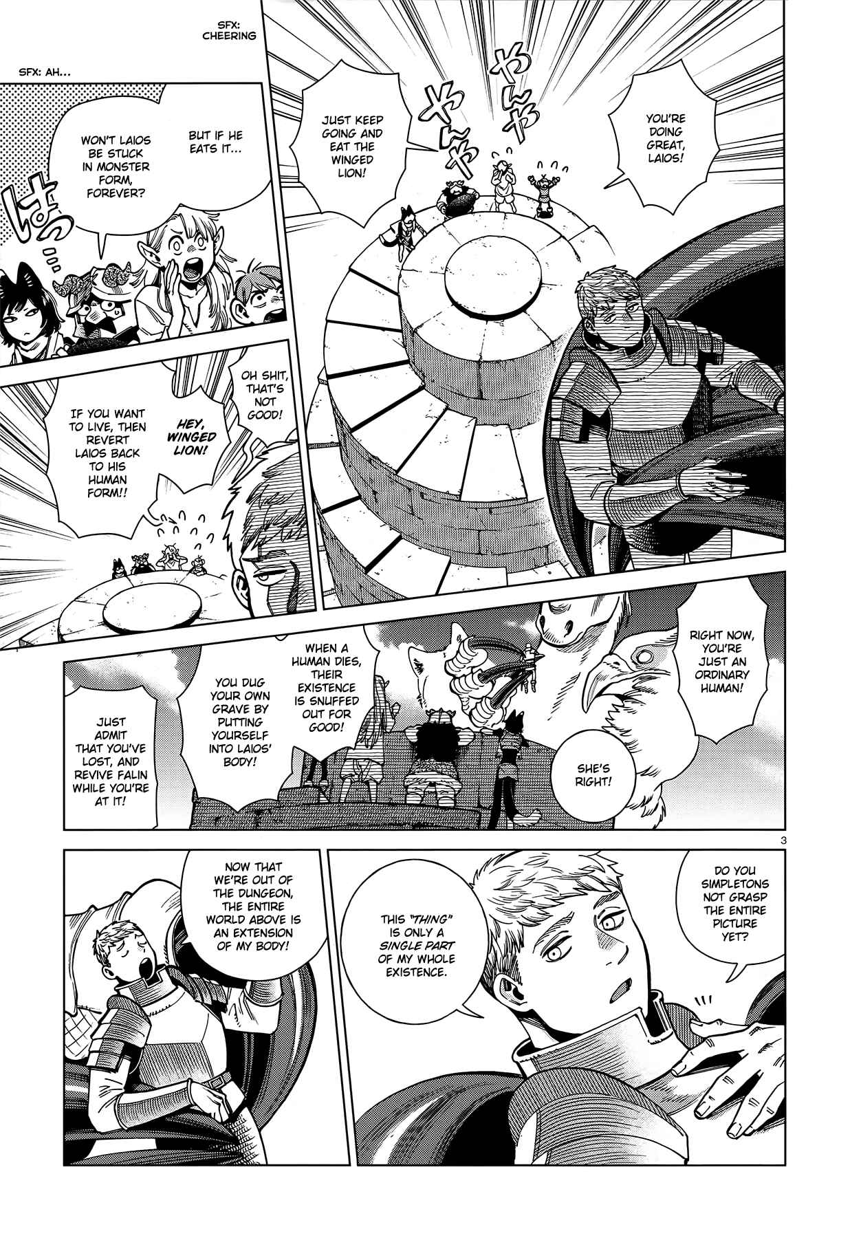 Dungeon Meshi 91