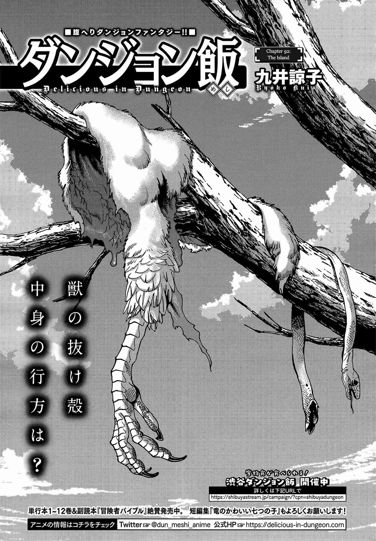 Dungeon Meshi 92