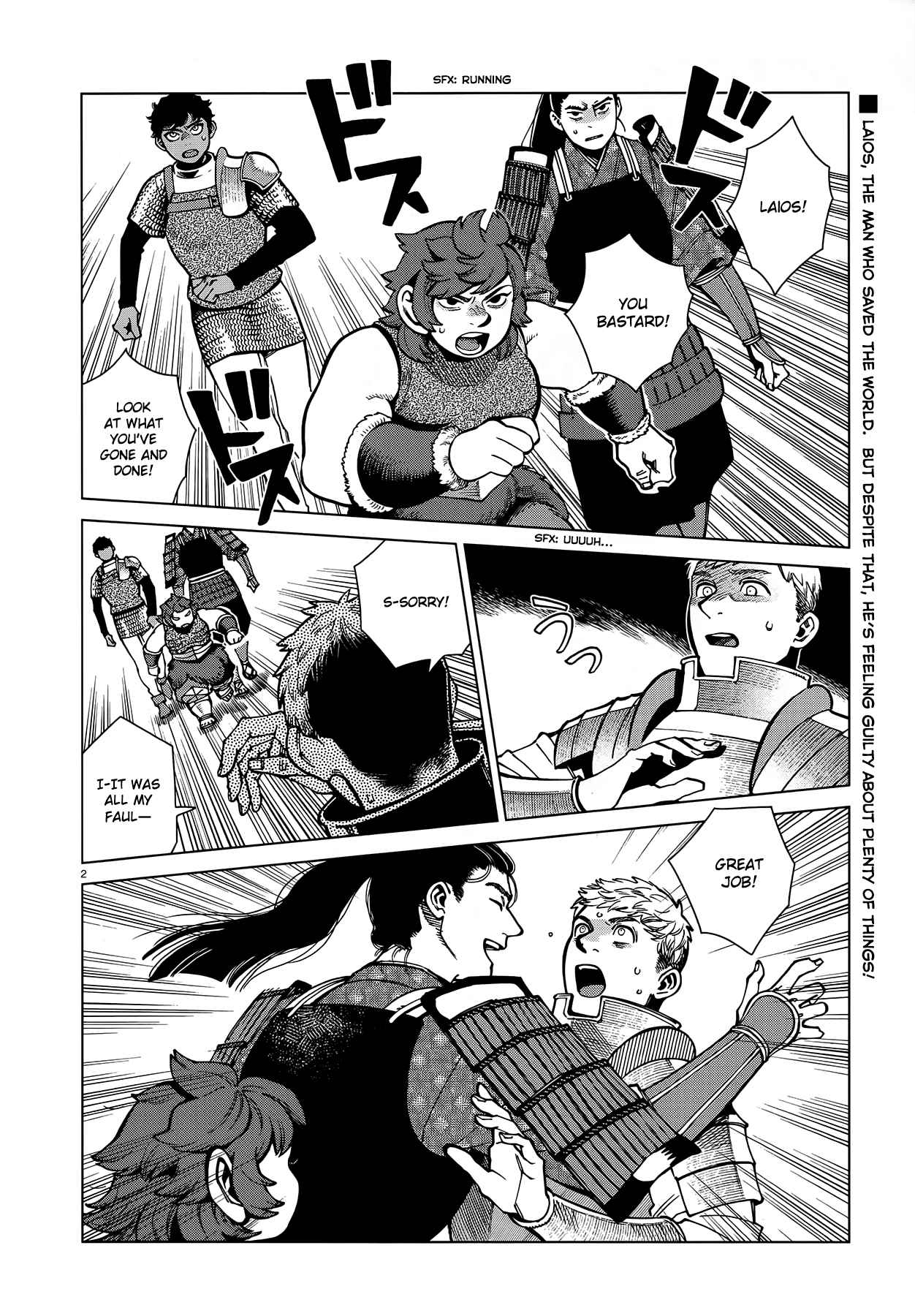 Dungeon Meshi 93