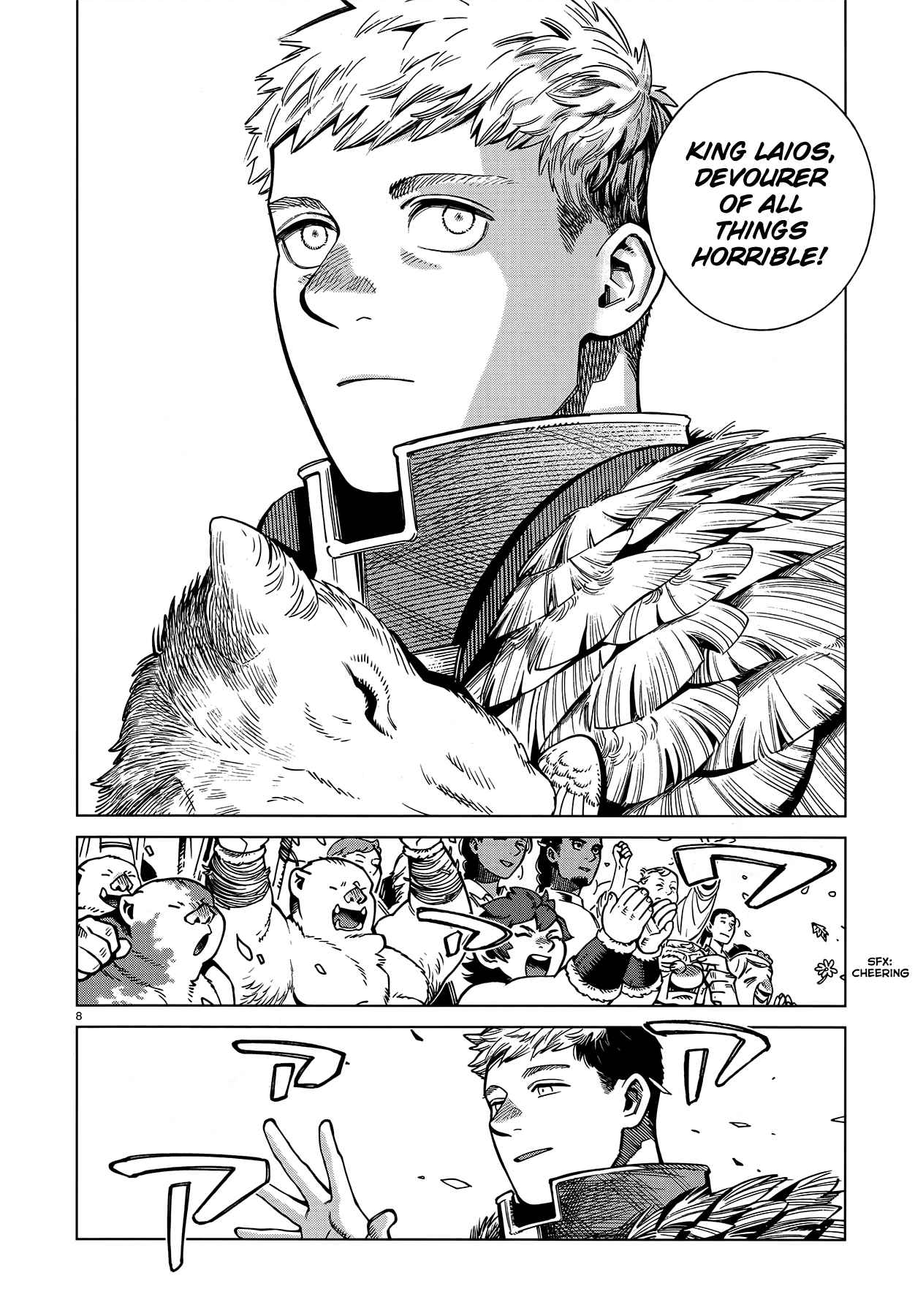 Dungeon Meshi 96