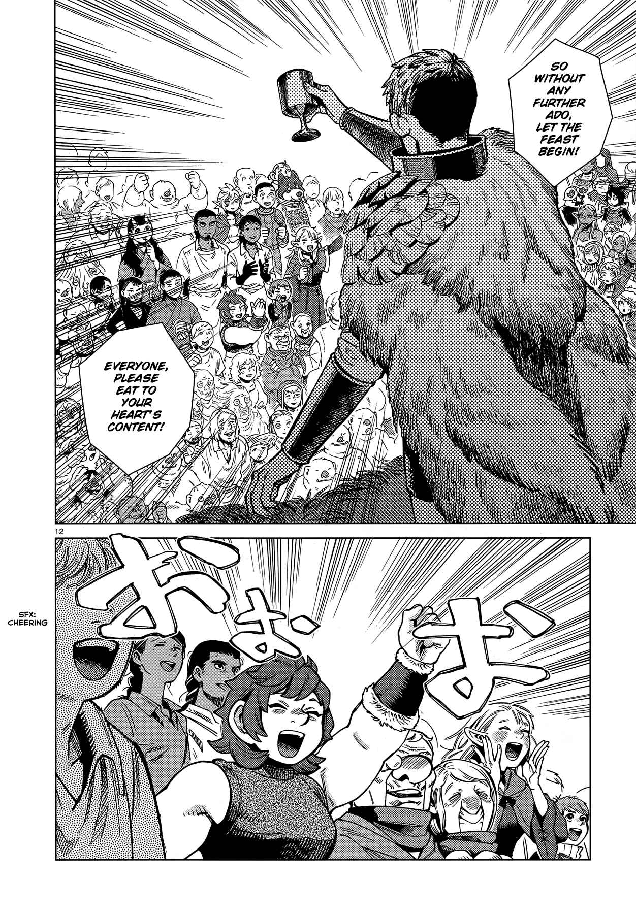 Dungeon Meshi 96