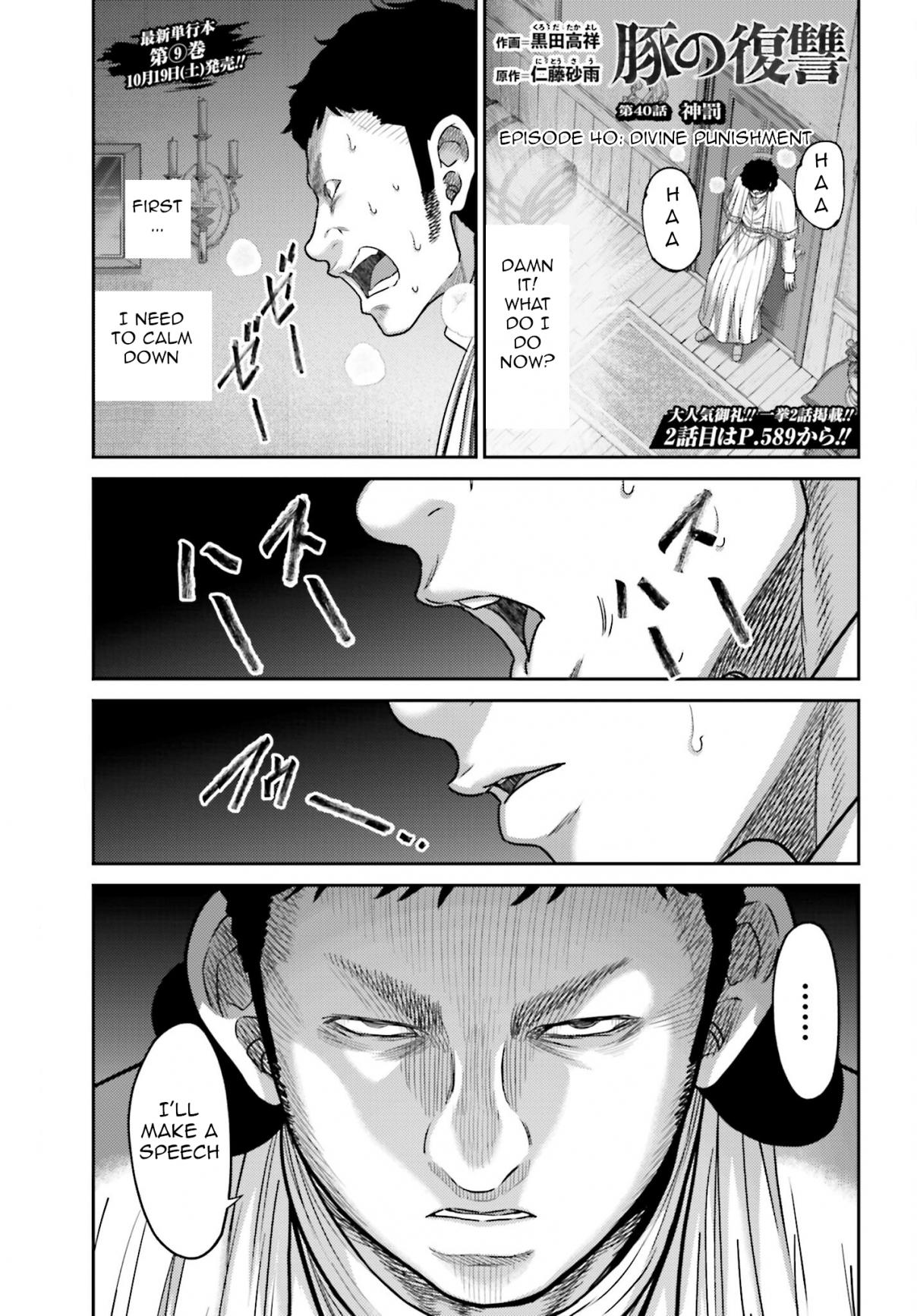 Buta no Fukushuu 40, Buta no Fukushuu 40 Page 2 - Read Free Manga Online at  Ten Manga