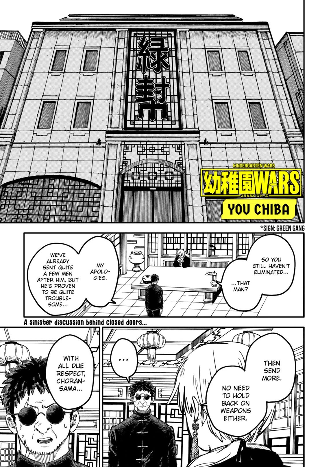 Kindergarten Wars Chapter 76