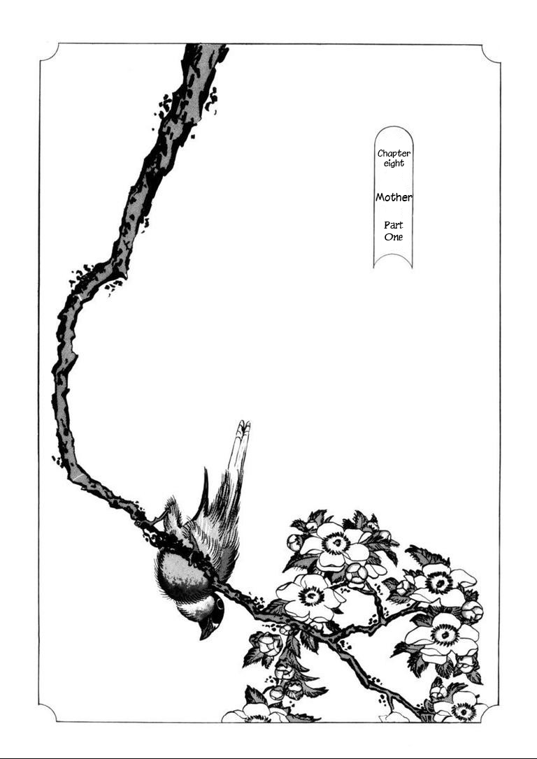 Kyoujin Kankei 8