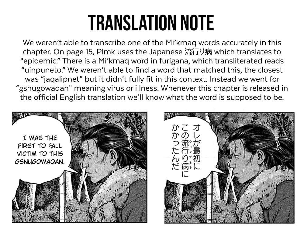 Vinland Saga 203