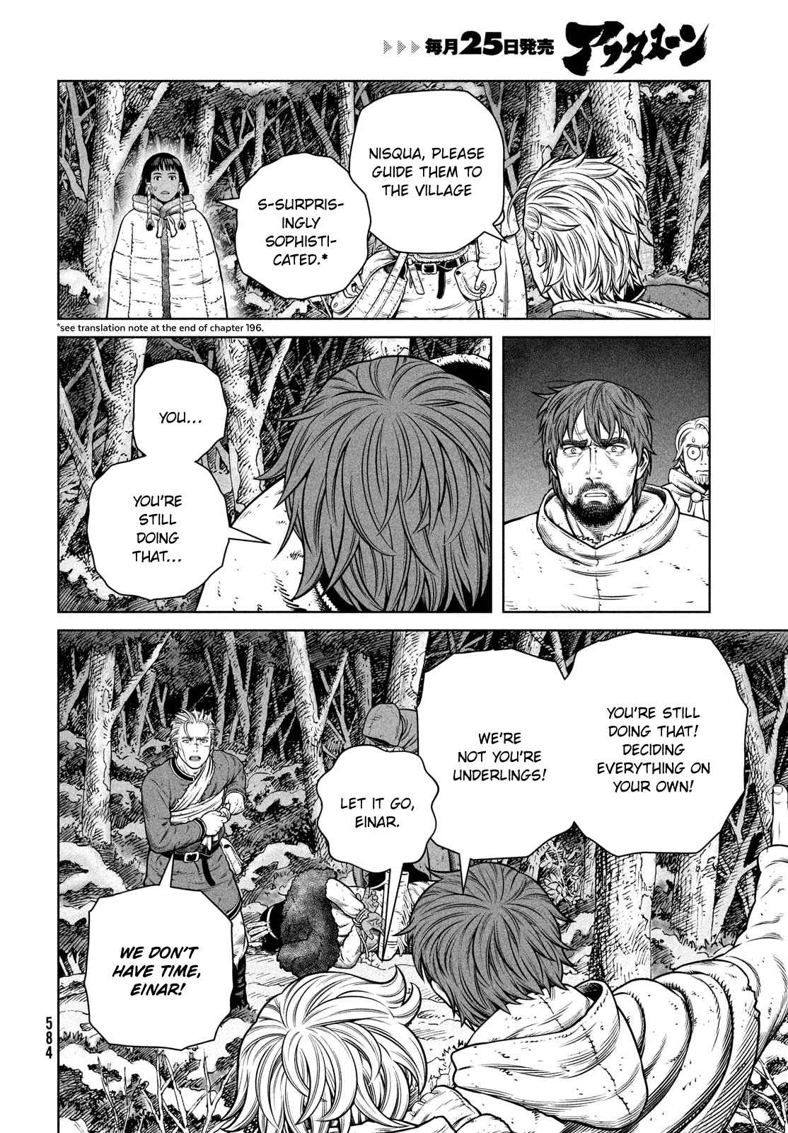 Vinland Saga 207